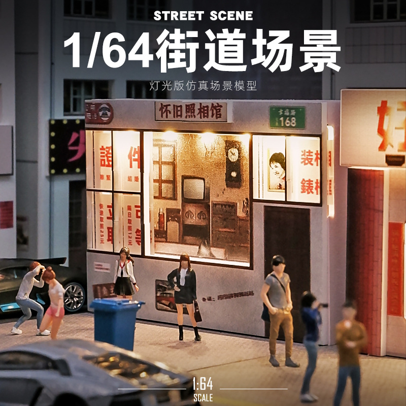 ในสต็อก1: 64ร้านสะดวกซื้อขนาดเ - Good Lighting In Photography บทวิจารณ์และราคา