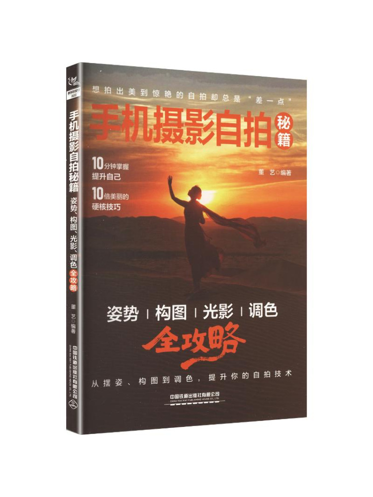หนังสือ-วินแชร์เคล็ดลับการถ่าย - Photography Lighting Guides บทวิจารณ์และราคา