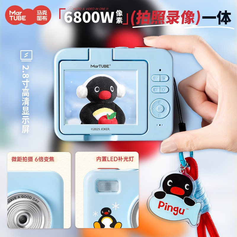 Martube Pingu กล้อง CCD แบบพกพ - Good Lighting In Photography บทวิจารณ์และราคา